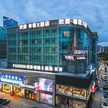 Funinn欢葵酒店(拱北口岸珠海站店)