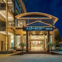 云上四季尚品酒店(瑞丽多宝之城店)