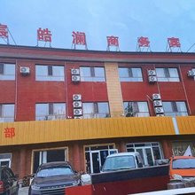 宸皓澜商务宾馆