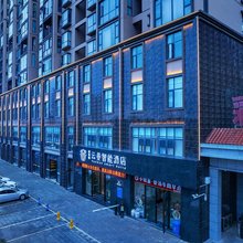 云曼智能酒店(祥云高铁站玉波湿地公园店)