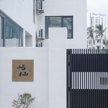 海口屿栖民宿(骑楼老街店)