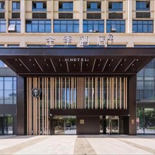 全季酒店(西安省人民医院黄雁村地铁站店)