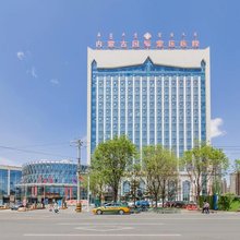 呼和浩特俊清招待所(内蒙古国际蒙医医院店)