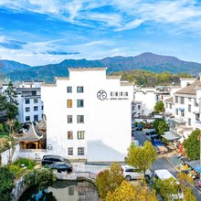 花前美宿(宏村景区西门店)