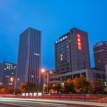 汉庭酒店(泰安长城路店)