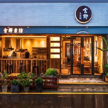 深圳舍那河景民宿