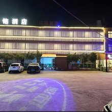 安宁鼎铭酒店(云南工程职业学院店)