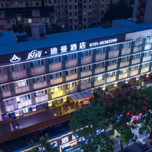 长沙迪曼酒店(湘雅二医院地铁站店)