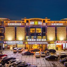 粤豪酒店(东莞塘厦万科生活广场店)