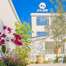夕还·瓷韵·ins 设计师轻奢度假·云宿(景德镇陶溪川文创街区店)