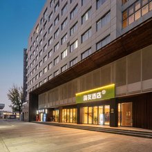 海友酒店(北京五道口语言大学店)