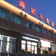 海翔商务酒店