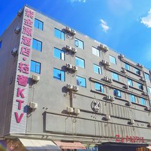 嵩明紫金源酒店