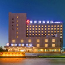 季枫国际酒店(精河乌伊路店)