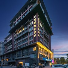 星辰赴屿酒店(南阳建业森林半岛水上运动中心店)