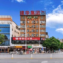 建华快捷酒店(昆明火车站环城南路地铁站店)
