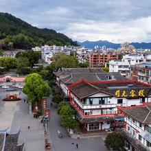 长汀司元客栈(汀州古城三元阁店)