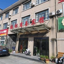泗洪俪松商务宾馆(瑶沟店)