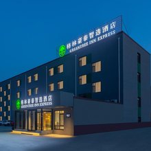 格林豪泰酒店(高密市中百大厦凤凰大街店)