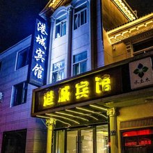 港城宾馆