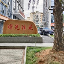 半糖民宿(人民广场陶阳里景区店)