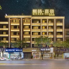 潮州市·熙扬·喜宿·Cloud.Bar花园(潮州古城牌坊街店)