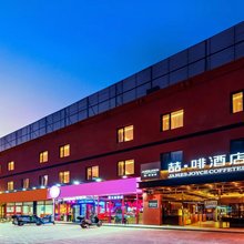 喆啡酒店(北京天通苑南地铁站店)