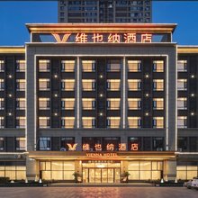 维也纳酒店(榕江村超足球场高铁站店)