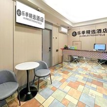 乐季精选酒店