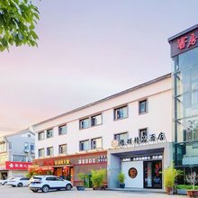 雅顿精品酒店(徐州儿童医院人民广场地铁站店)