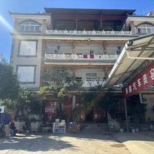 红忠住宿