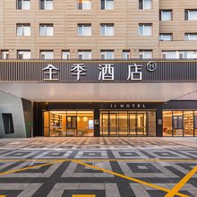 全季酒店(北京望京科技园店)