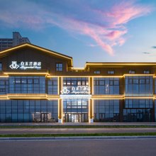 白玉兰酒店(临淄鱼盐里商业中心店)
