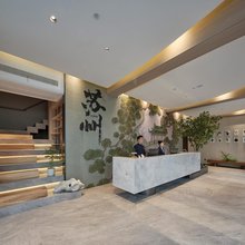 艾豪森美树酒店(苏州观前街平江路店)