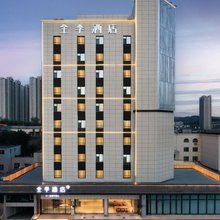 全季酒店(太原东中环朝阳街地铁站店)