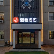 骏怡酒店(六安经济技术开发区寿春西路店)
