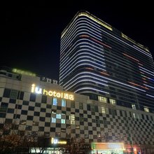 IU酒店(兰州新区机场瑞岭国际店)