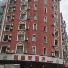 来宾美高美时尚酒店