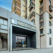 易佰良品酒店(南京南站店)