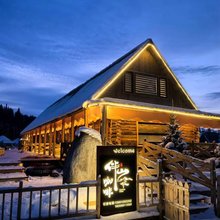 伴山民宿(白哈巴店)