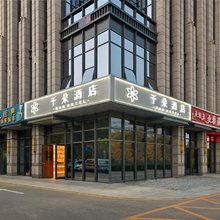 千朵酒店(亦庄大族广场店)
