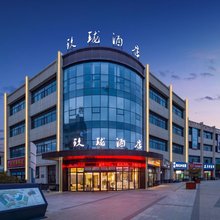 固原玖珑酒店(固原人民政府店)