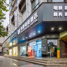 希恩电竞酒店(武汉汉口江滩店)