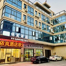 遂川依岚酒店