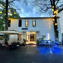 嘉兴米瑞公寓(南湖月河历史街区店)