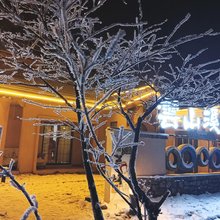 雲山溪谷民宿(南天湖景区店)