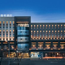 呼和浩特嘉悦酒店