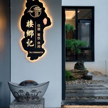 千岛湖栖乡记·花园·亲子休闲度假民宿