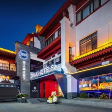 锦江·ZMAX满兮酒店(西安大唐不夜城大雁塔地铁站店)