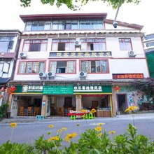 欢乐家庭客栈(龙宫风景区店)